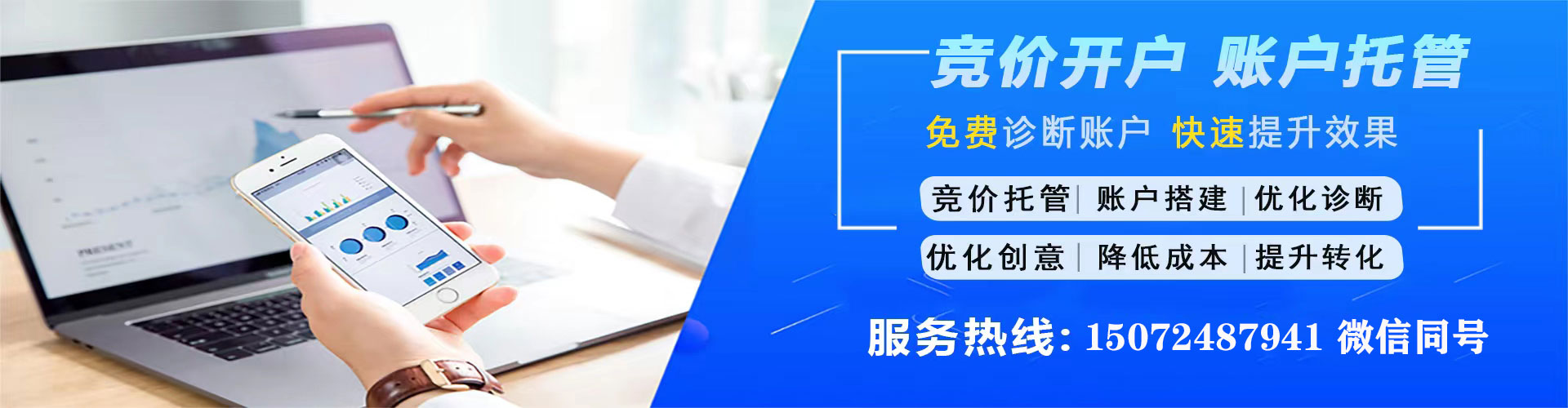 吉隆推广信息流