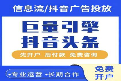某知名百度推广代理商的营销策略分析