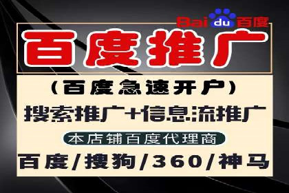 竞价开户攻略：成功案例分享