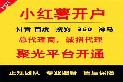 SEM竞价开户实战技巧：案例解读